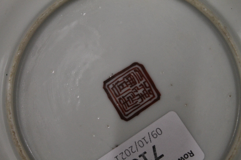 A finely painted Daoguang porcelain figural saucer. 15 cm diameter. - Image 11 of 11