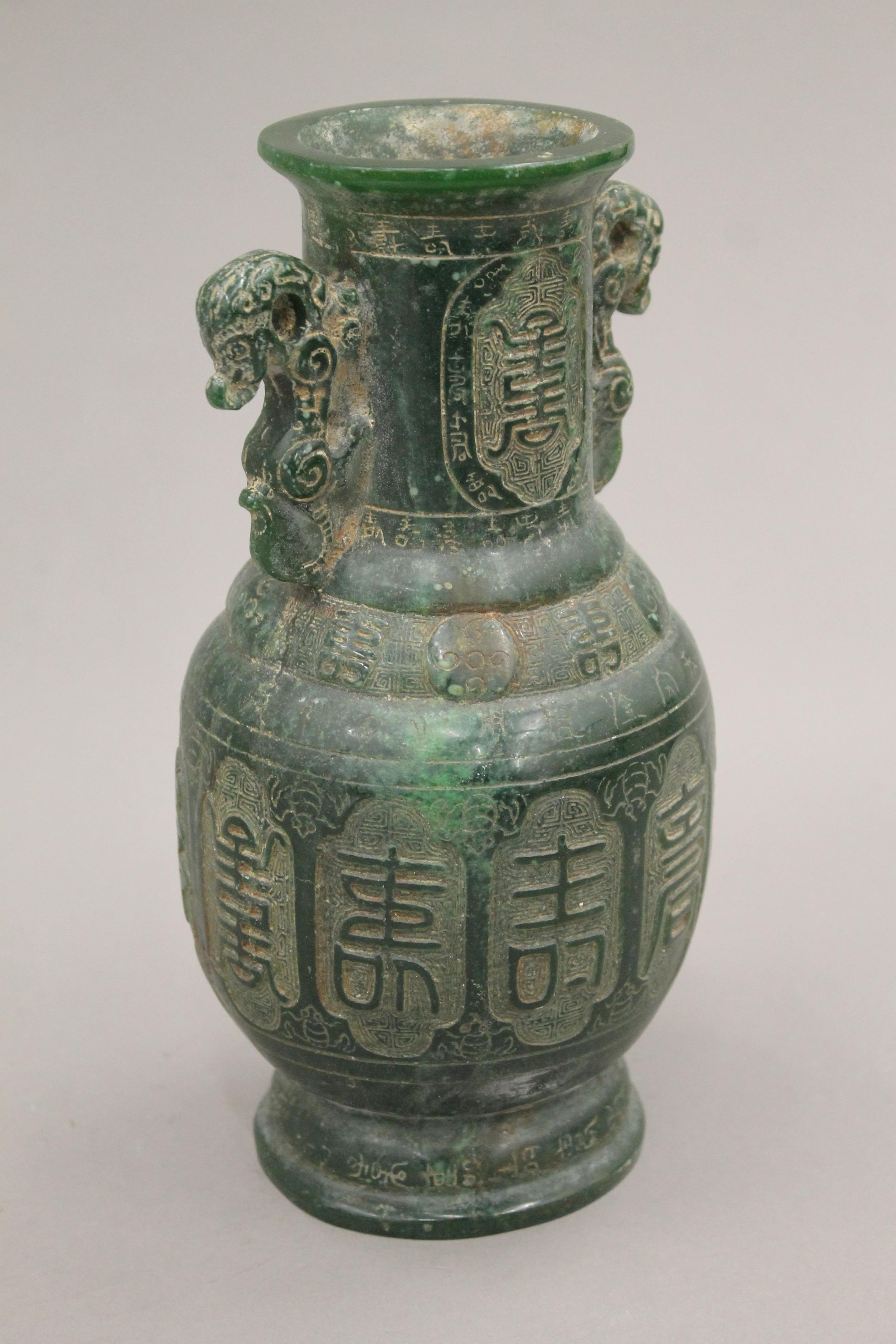 A Chinese jade vase. 25 cm high. - Image 2 of 3