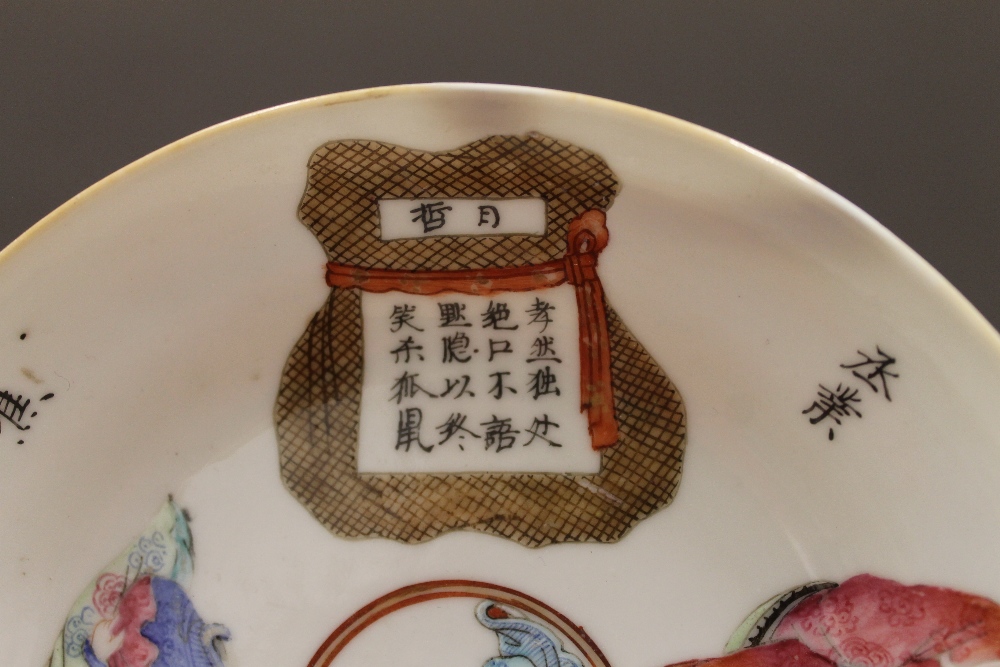 A finely painted Daoguang porcelain figural saucer. 15 cm diameter. - Image 6 of 11