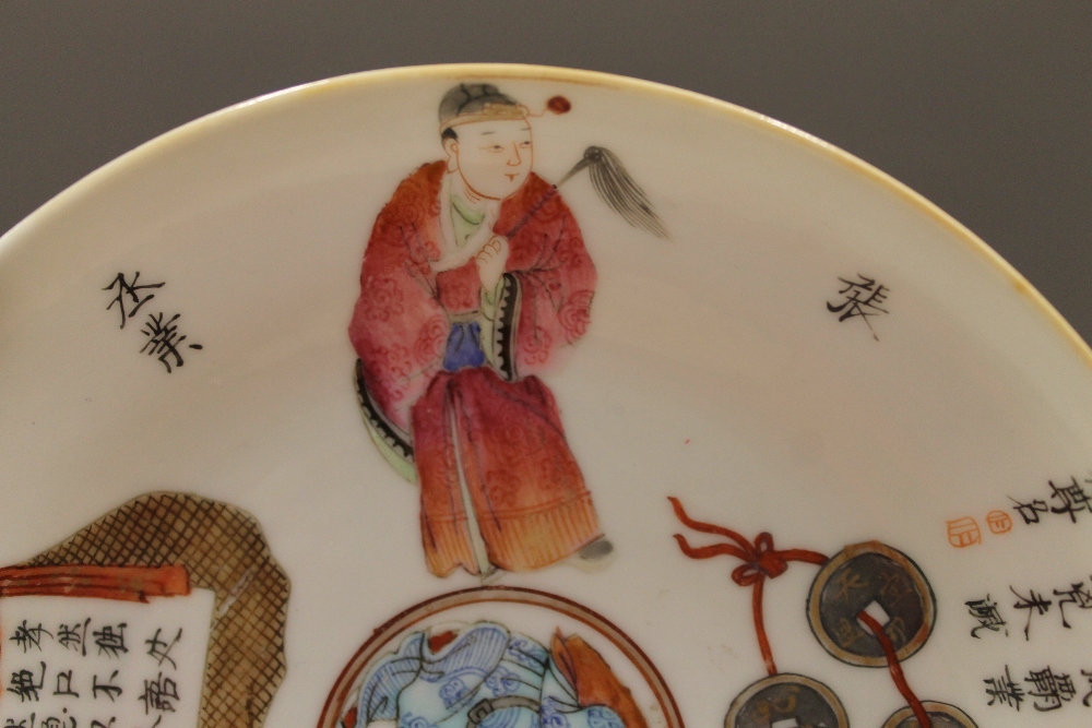 A finely painted Daoguang porcelain figural saucer. 15 cm diameter. - Image 7 of 11