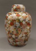 A Japanese porcelain ginger jar. 37 cm high.