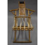 A Chinese elm folding chair. 74.5 cm wide.