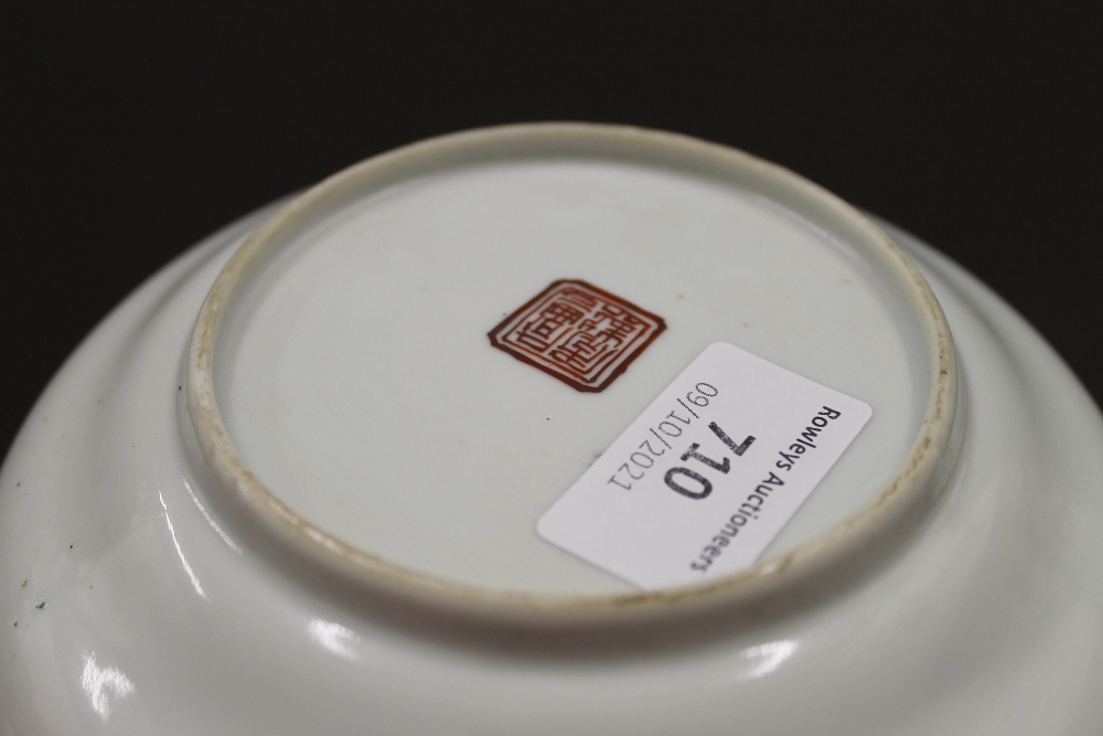 A finely painted Daoguang porcelain figural saucer. 15 cm diameter. - Image 10 of 11