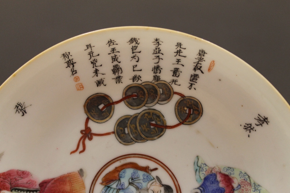 A finely painted Daoguang porcelain figural saucer. 15 cm diameter. - Image 8 of 11