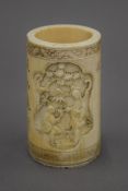 A 19th century carved ivory Canton brush pot. 9 cm high.