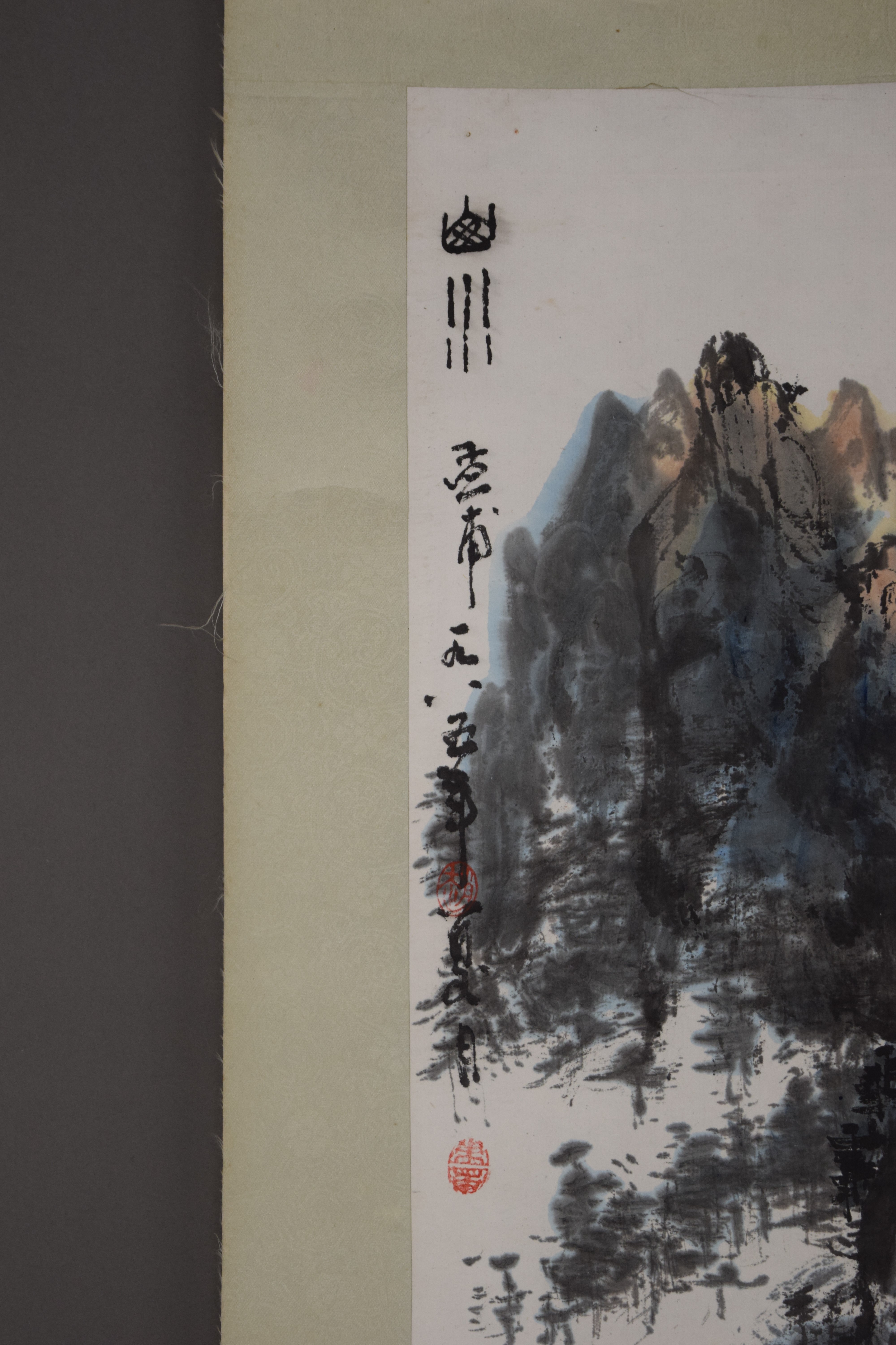 An Oriental watercolour scroll painting of a mountainous scene. - Image 2 of 3