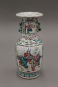 A 19th century Canton famille rose porcelain vase. 24 cm high.