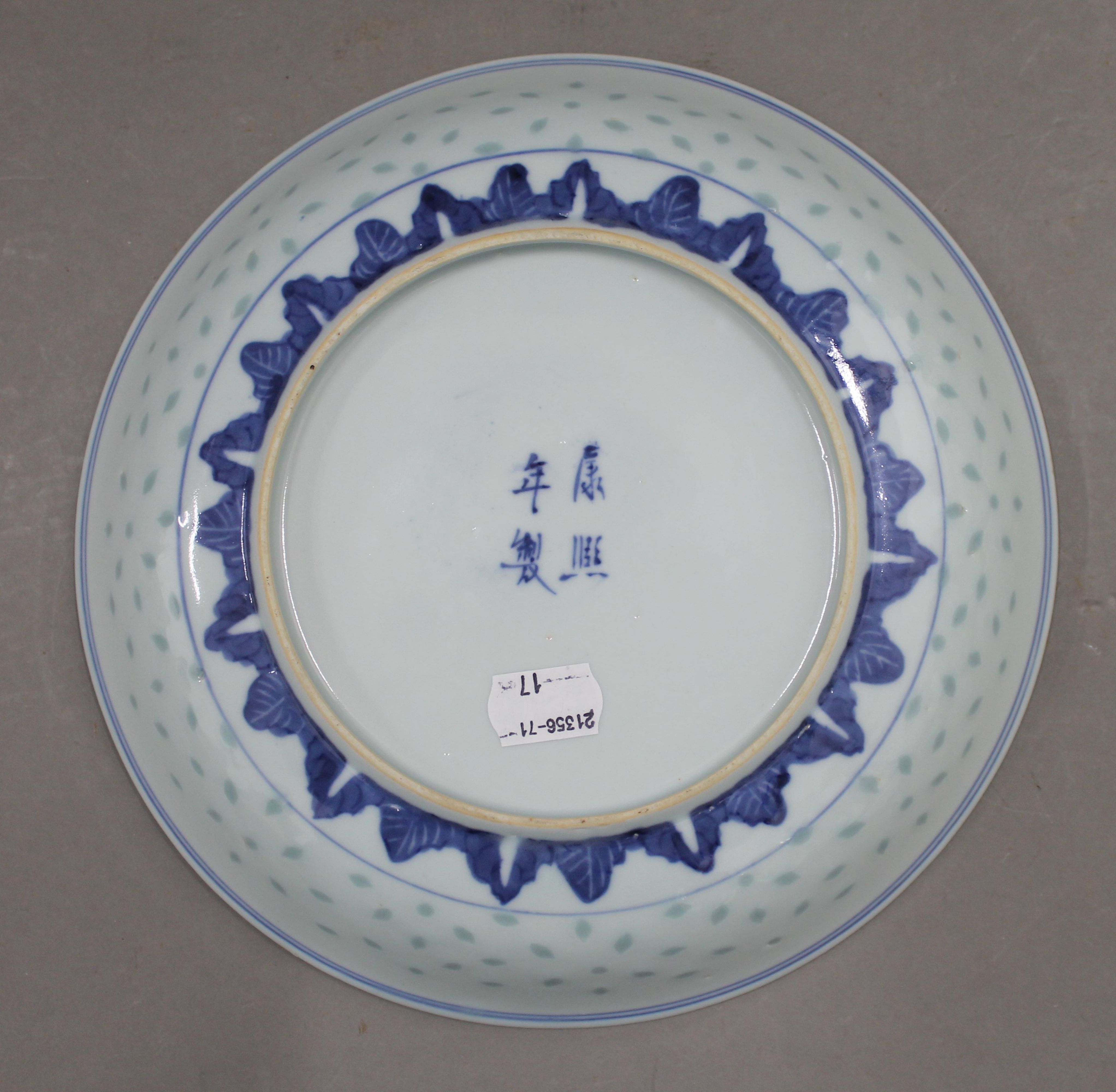 A pair of Chinese blue and white porcelain saucer dishes, - Image 3 of 4