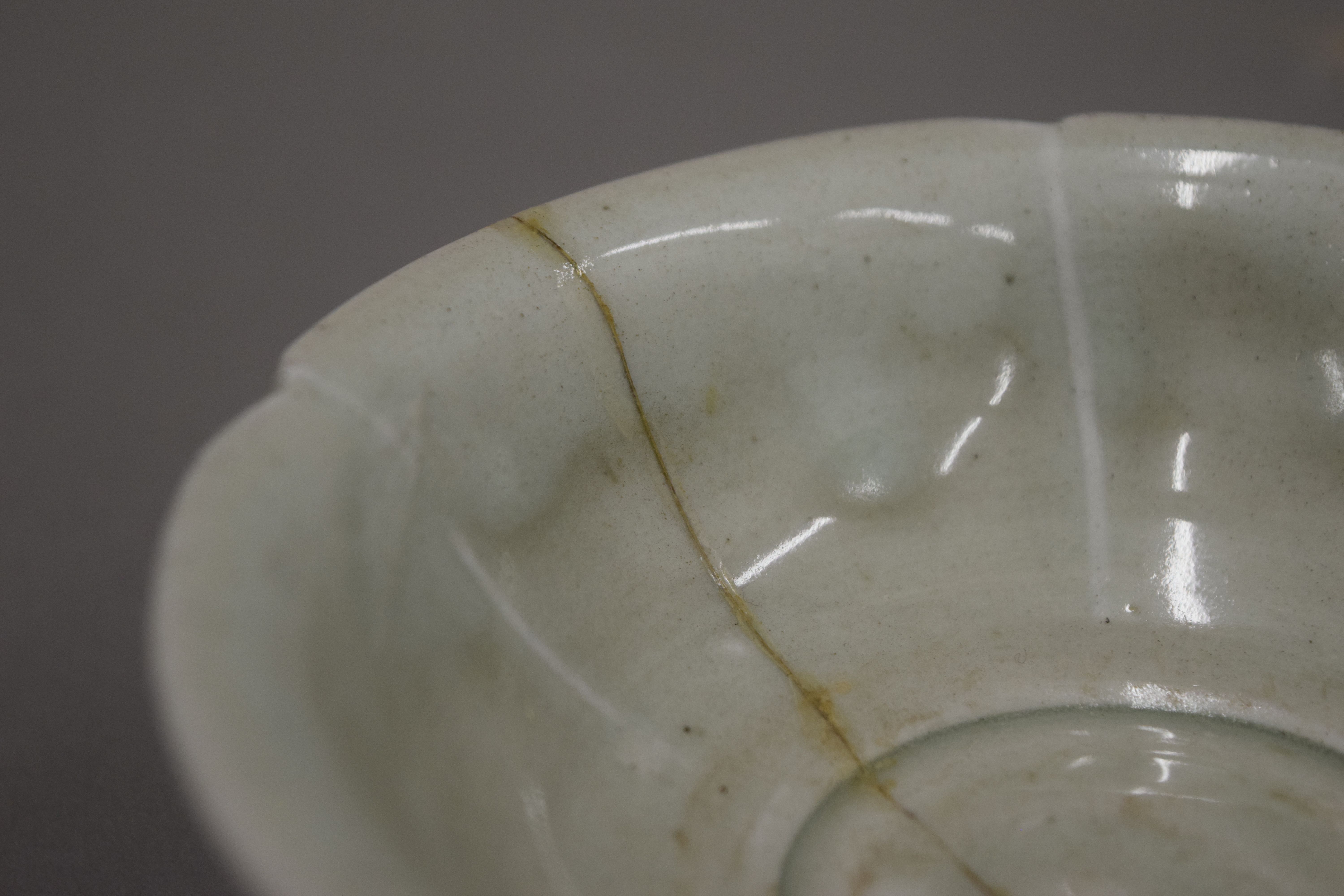 A Song celadon ground pottery bowl. 12 cm diameter. - Image 2 of 4