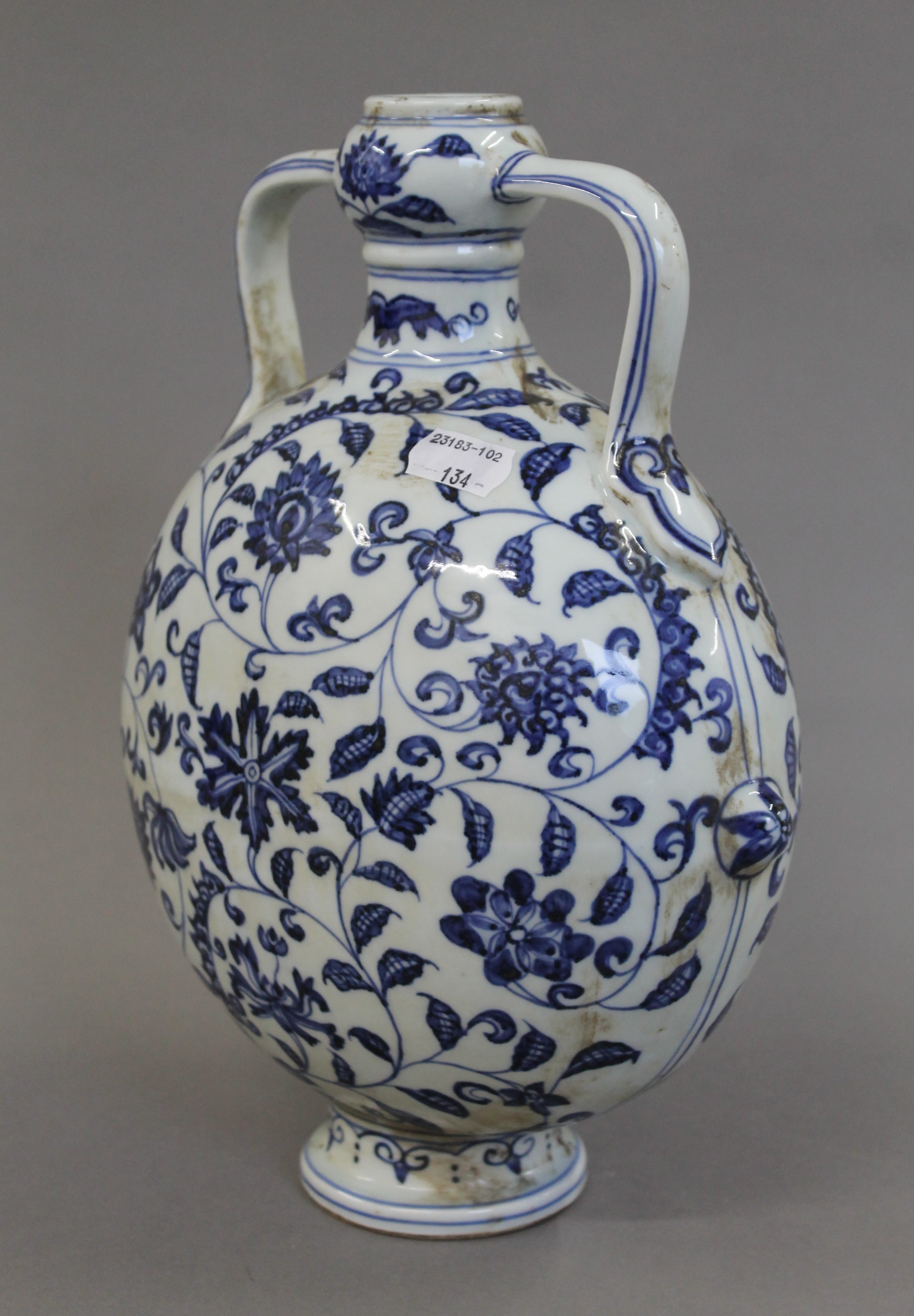 A Chinese blue and white porcelain moon vase. 28.5 cm high. - Image 2 of 4
