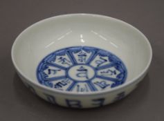 A small Chinese porcelain blue and white dish, the underside with six character seal mark.
