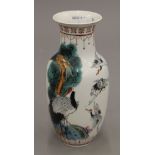 A Chinese porcelain vase. 20.5 cm high.