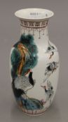 A Chinese porcelain vase. 20.5 cm high.