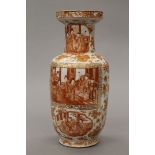 A 19th century Chinese porcelain vase decorated with scenes of various figures. 35 cm high.