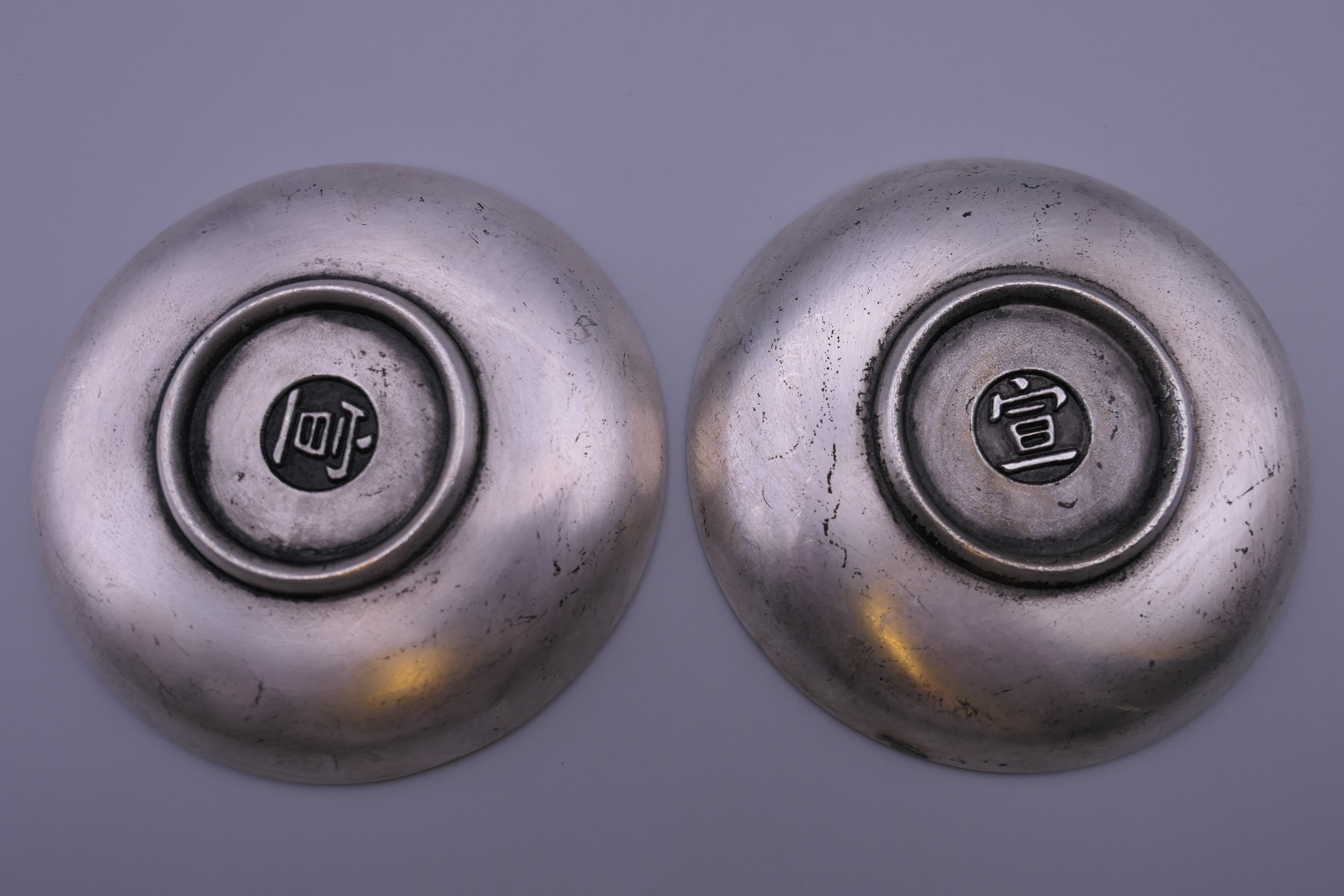 Two Chinese white metal dishes. Each 9 cm diameter. - Image 4 of 5