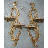 Pair of Rococo style two-tier gilt metal wall brackets, H66cm