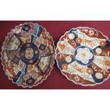 20th C Japanese Imari oval waved edge dish and a similar circular dish, both decorated in typical