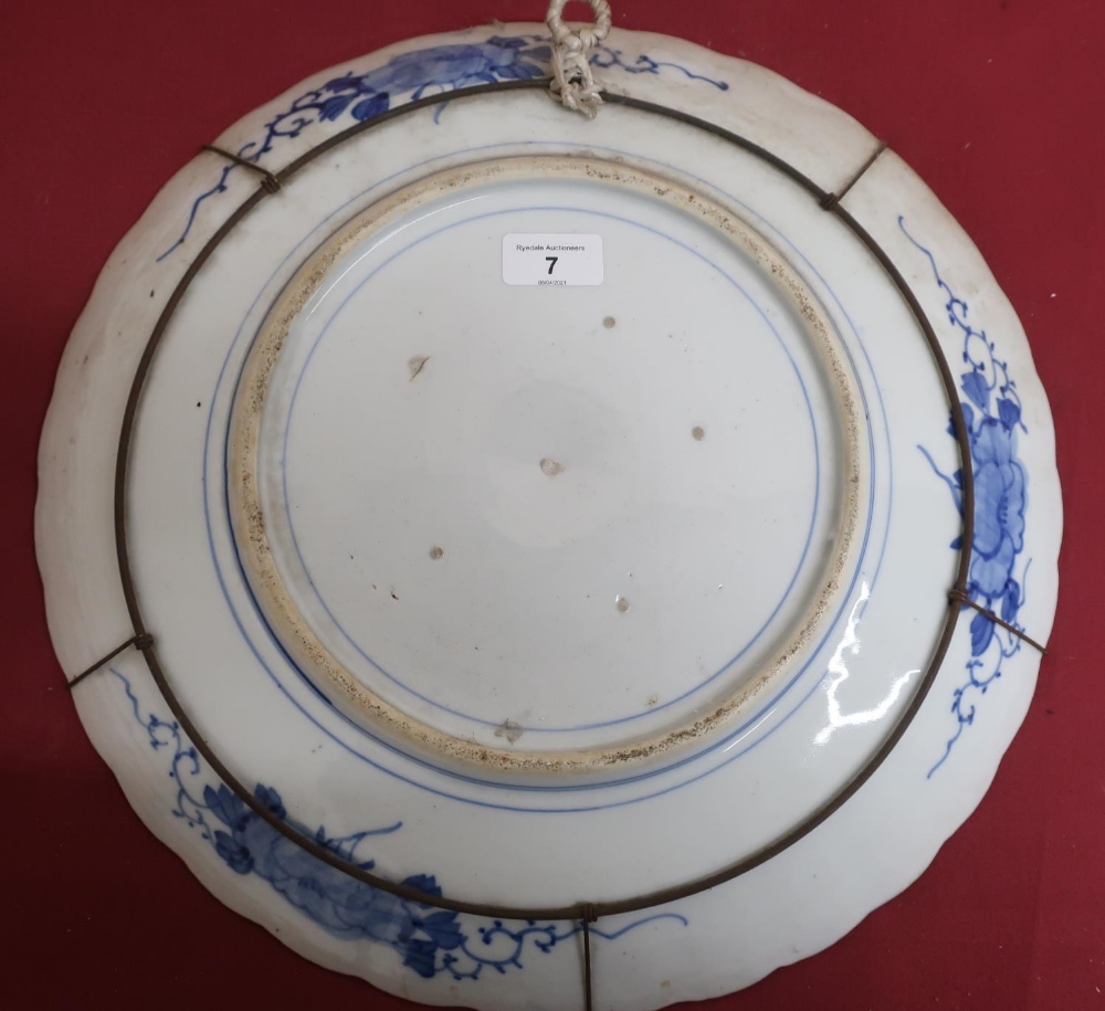 Japanese waved edge circular blue and white charger, all over decorated with chrysanthemums on a - Image 2 of 2