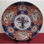 Large Japanese Imari polychrome circular charger, centre decorated with a profuse flower vase within