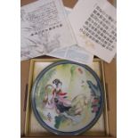 Set of eleven boxed Zhao Huimin limited edition collectors plates, complete with information packs