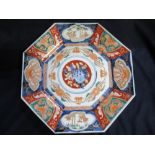 Early C20th Chinese hexagonal charger in Imari palate, panels decorated in alternating red and