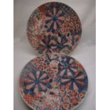 Pair of late C19th large Japanese Imari chargers, decorated in typical palette with star, diaper,