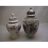 Decorated Chinese style lidded vase with scenes of Japanese ladies in a garden with signature