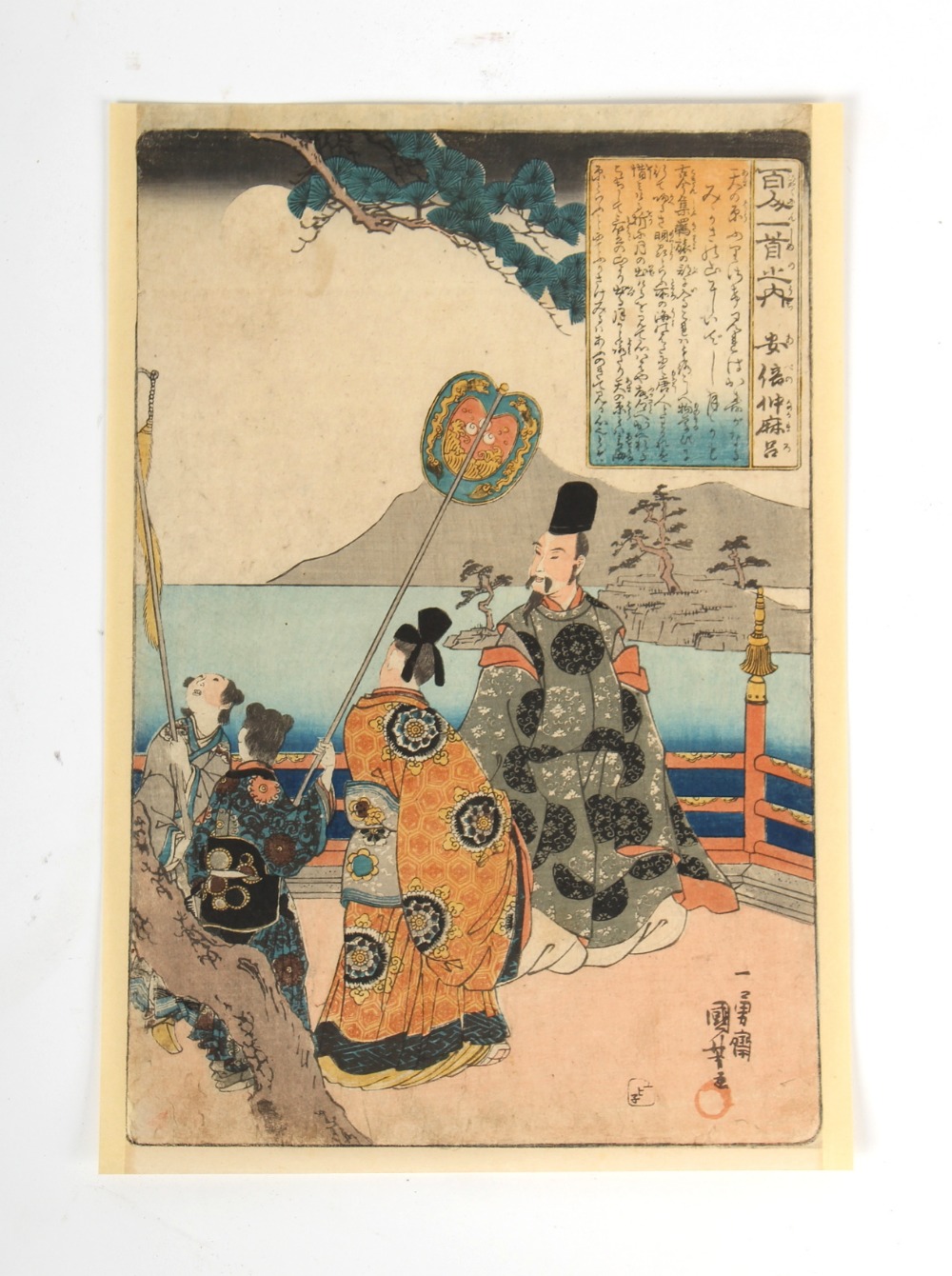 A collection of Japanese woodblock prints - Kuniyoshi Utagawa (1798-1861) - The Poet Abe no Nakamaro