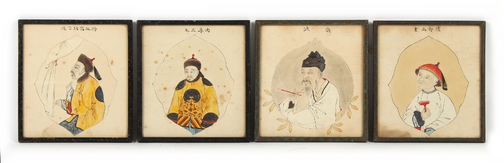 A set of four early 20th century Chinese watercolour paintings on paper portraits of male figures,