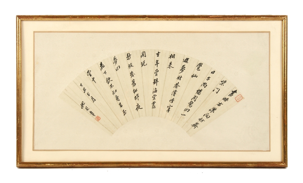 Property of a lady, a private collection formed in the 1980's and 1990's - a Chinese fan painting on