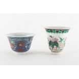 Property of a gentleman - two 19th century Chinese porcelain wine cups, the taller with underglaze