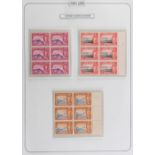 The Basil Lewis (1927-2019) collection of stamps - Hong Kong: 1935-49 commemoratives on leaves