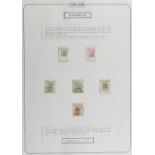 The Basil Lewis (1927-2019) collection of stamps - Hong Kong: 1891 7c on 10c green mint and fine