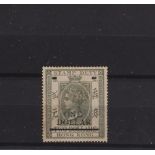 The Basil Lewis (1927-2019) collection of stamps - Hong Kong: Postal Fiscal 1897 $1 on $2 olive-