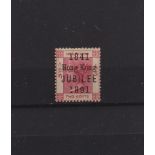 The Basil Lewis (1927-2019) collection of stamps - Hong Kong: 1891 Jubilee 2c with variety "broken 1