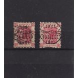 The Basil Lewis (1927-2019) collection of stamps - Hong Kong: 1891 Jubilee 2c cancelled by "B62" and