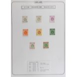 The Basil Lewis (1927-2019) collection of stamps - Hong Kong: 1921-37 GV Script CA set to $5 with