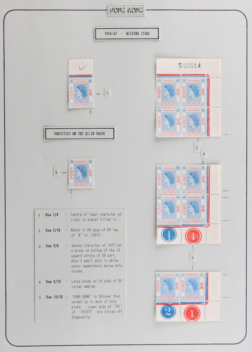 The Basil Lewis (1927-2019) collection of stamps - Hong Kong: 1954-62 $1.30 "short THI" (2) in a