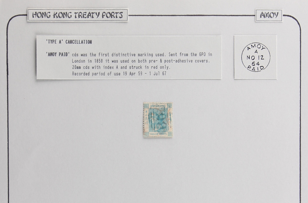 The Basil Lewis (1927-2019) collection of stamps - Hong Kong: Treaty Ports - Amoy 1862 no