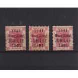 The Basil Lewis (1927-2019) collection of stamps - Hong Kong: 1891 Jubilee 2c, three mint examples