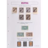 The Basil Lewis (1927-2019) collection of stamps - Foreign: Bulgaria, Romania & Russia in one volume