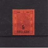 The Basil Lewis (1927-2019) collection of stamps - Hong Kong: Postal Fiscal 1891 $5 on $10 purple on