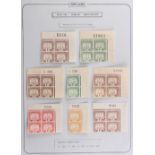 The Basil Lewis (1927-2019) collection of stamps - Hong Kong: Postage Due: 1923-87 basically