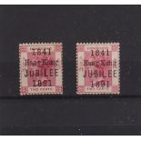 The Basil Lewis (1927-2019) collection of stamps - Hong Kong: 1891 Jubilee 2c "broken U in Jubilee",