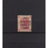 The Basil Lewis (1927-2019) collection of stamps - Hong Kong: 1891 Jubilee 2c with "short J in