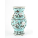 A late 19th / early 20th century Chinese turquoise ground hu vase, with elephant mask handles,