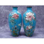 A Pair of Early XX Cenury Japanese Cloisonné Vases, of extended ovoid form, decorated with summer