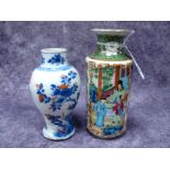 A Chinese XVIII Century Porcelain Vase, of baluster form, painted in blue heightened in iron red and