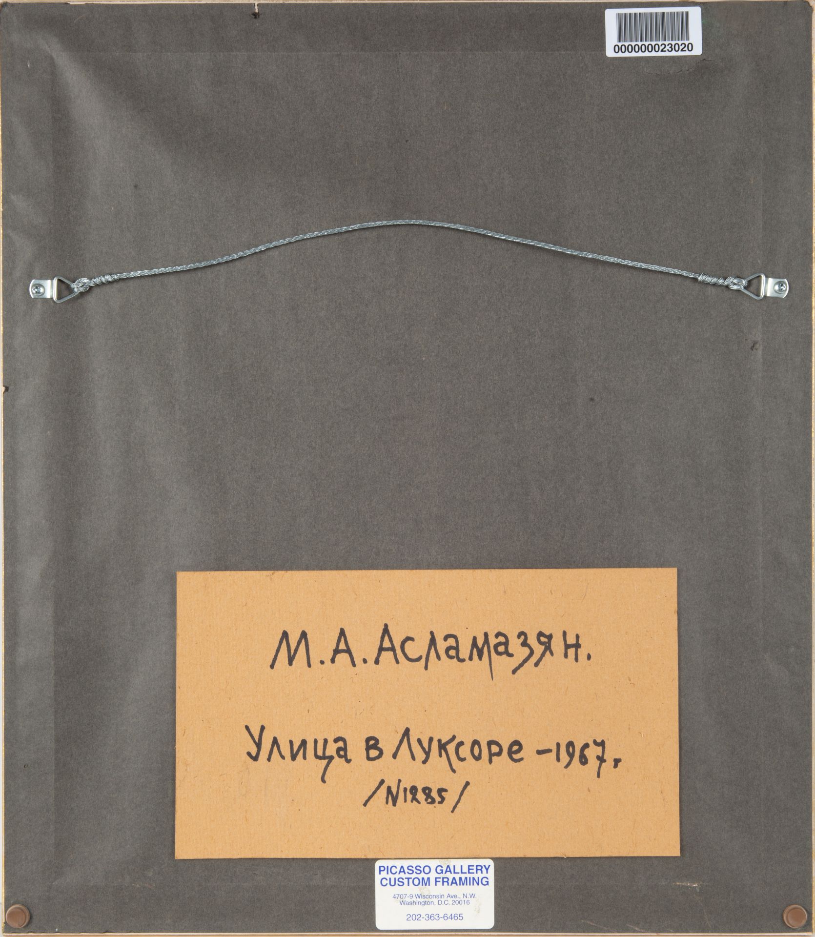 MARIAM ASLAMAZYAN (ARMENIAN 1907-2006) - Bild 3 aus 4