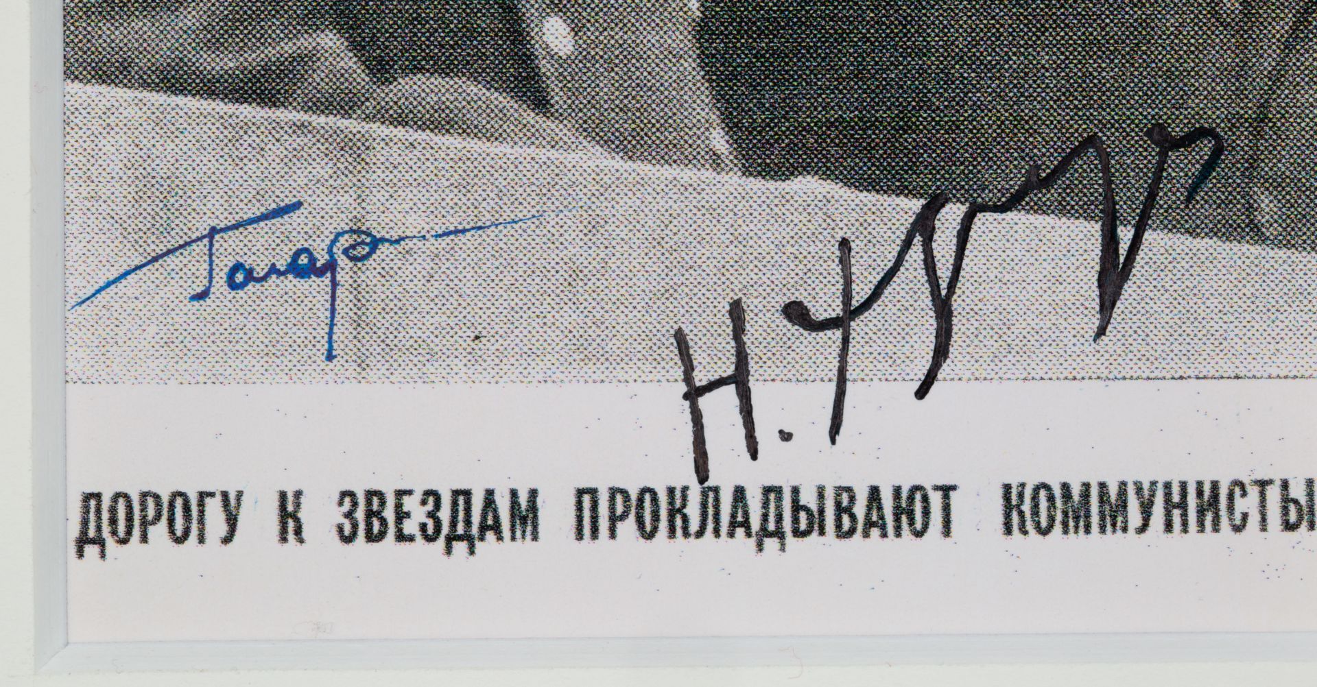 A VINTAGE SIGNED PHOTOGRAPH OF YURI GAGARIAN AND NIKITA KHRUSHCHEV - Image 3 of 3